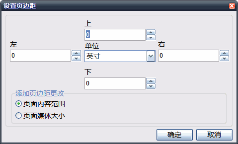 Set margins dialog