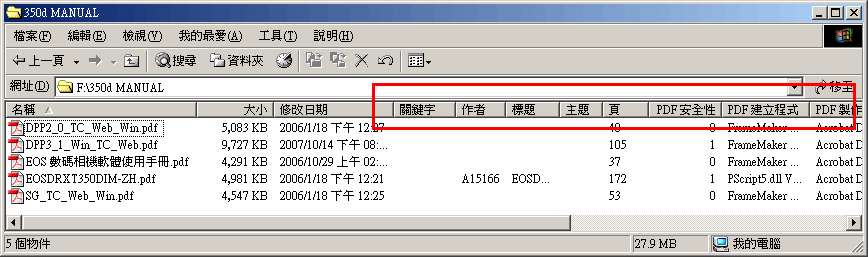 Column Handler use example