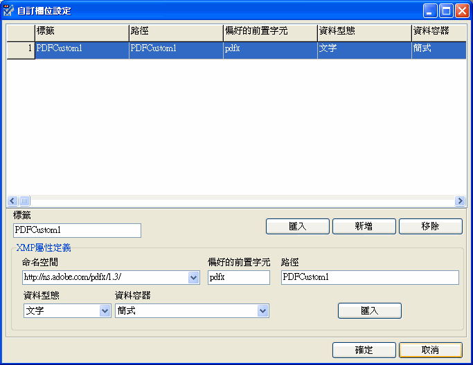 Advanced custom fields settings editor