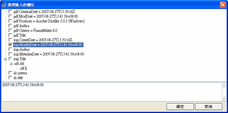 Import XMP fields dialog