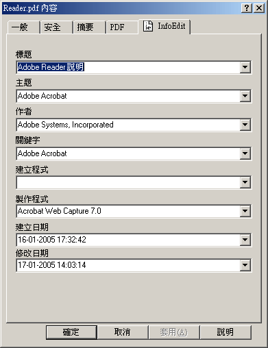 InfoEdit screenshot