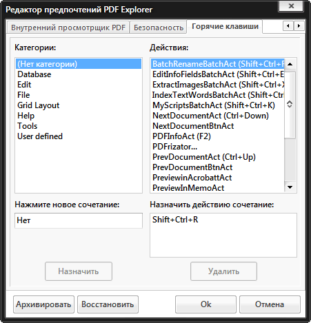 Keyboard shortcuts preferences