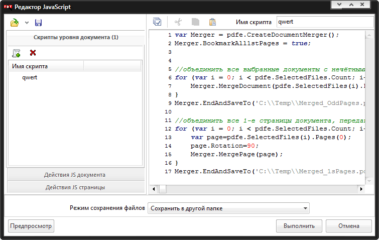 JavaScripts editor